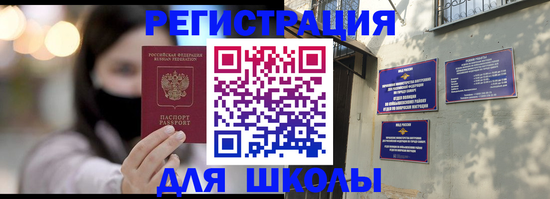 пропишу в квартире в Грозном
